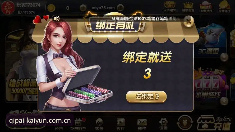 玩百家乐到底该信谁的图解？开元棋牌这版到底好在哪？