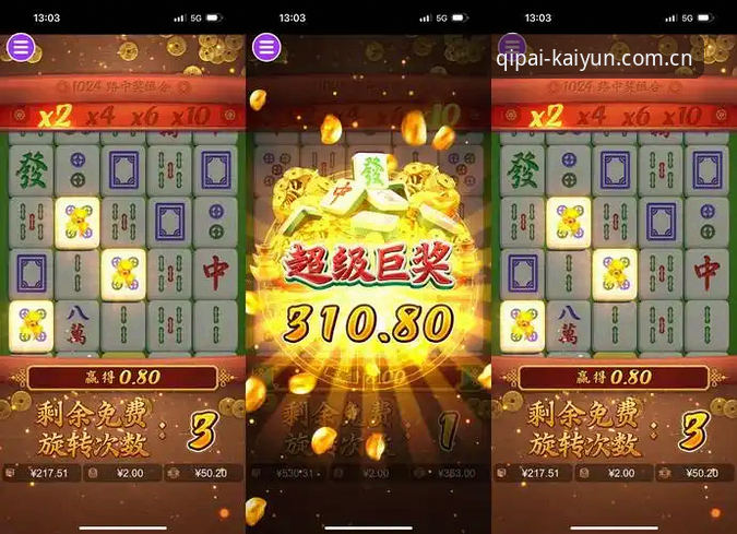 开元棋牌PC端实时赔率安装教程 开元棋牌PC端实时赔率安装再现新变化:代理招商门槛与设备适配方案最新动向