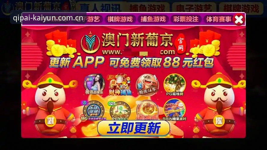 开元棋牌百家乐规则图解：从新手到常客的操作路线与版本适配解读