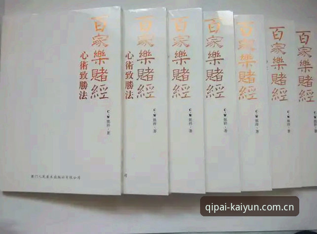 百家乐规则图解前，我花3天验证了这5个反直觉细节