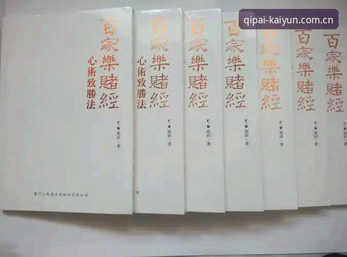 百家乐规则图解下载的3个关键步骤，别等卡在登录界面才后悔