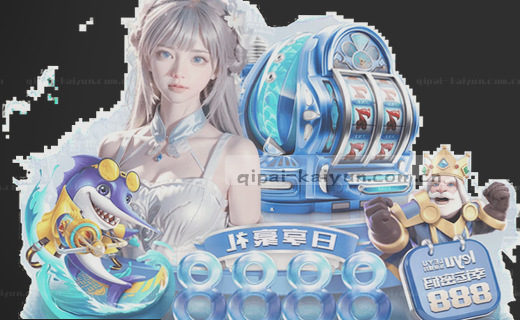 赛事编辑台即时观察